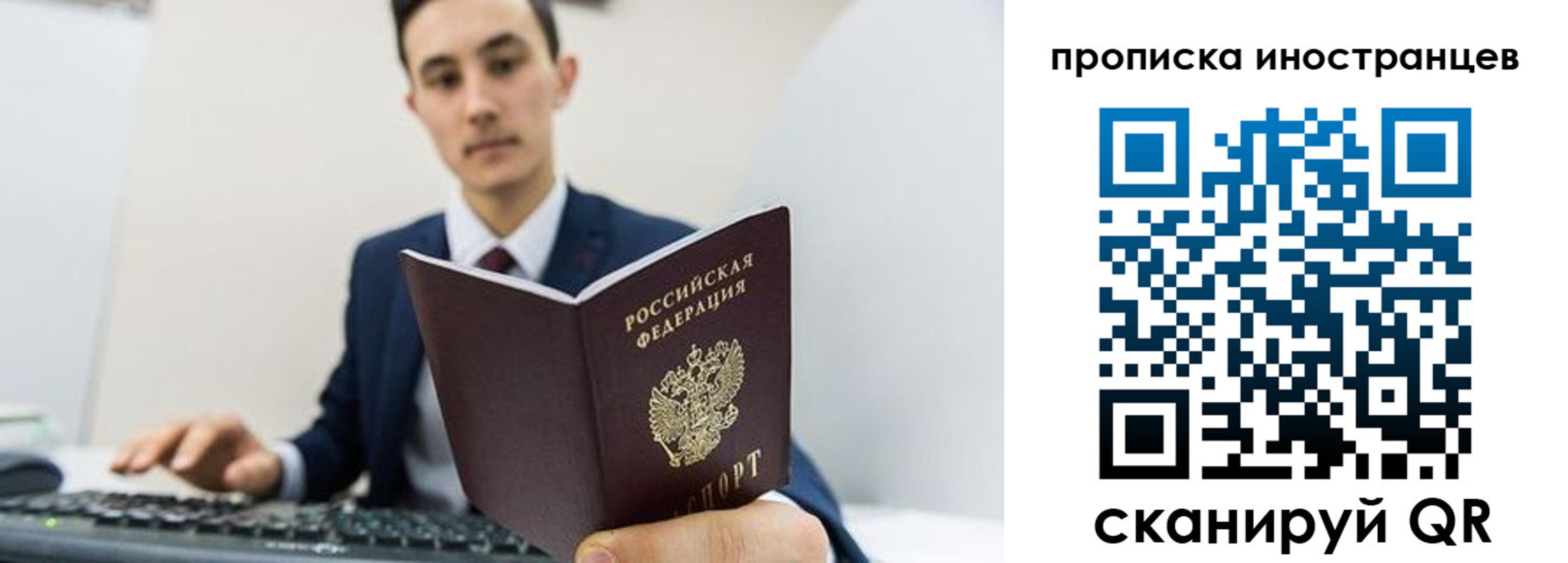 временная регистрация законно в Малоярославце