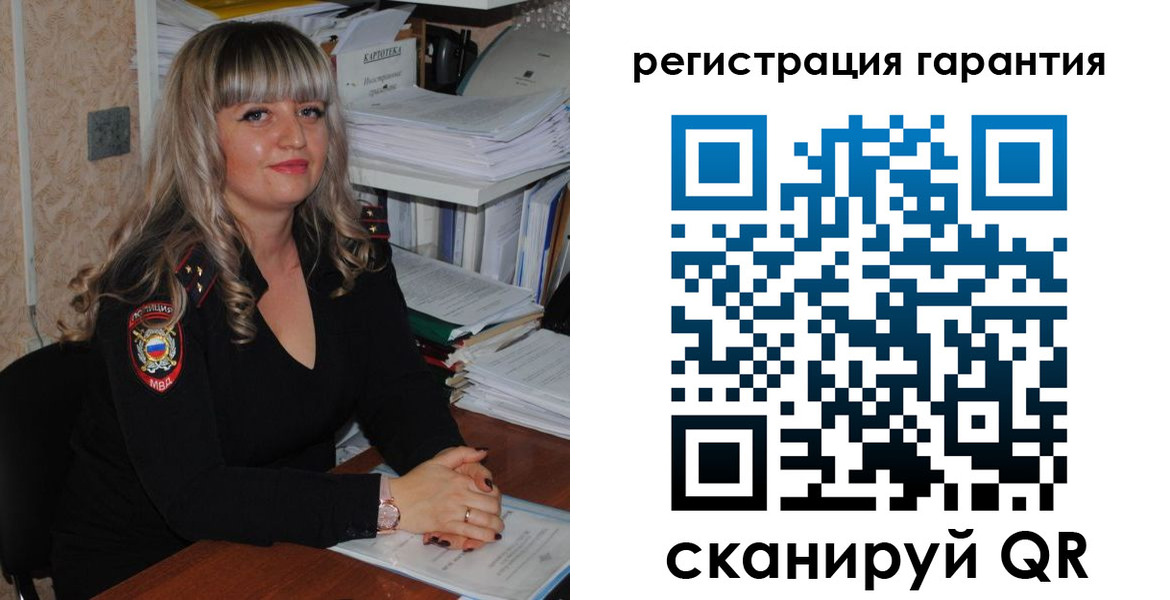 временная регистрация надежно в Малоярославце